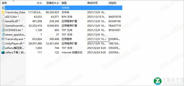 幻希露比中文破解版-幻希露比(Transiruby)steam游戏免费版下载 v1.0