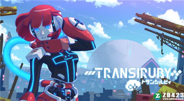 幻希露比中文破解版-幻希露比(Transiruby)steam游戏免费版下载 v1.0