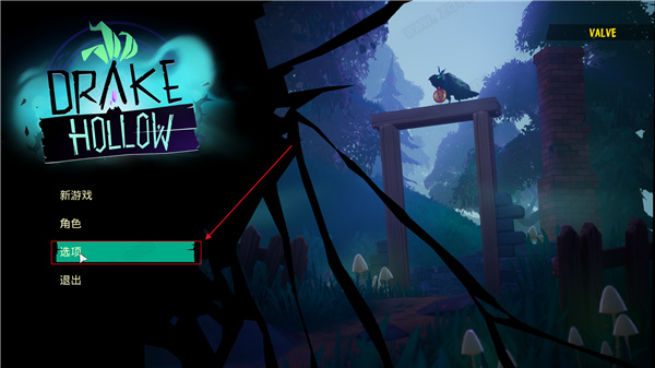 drake hollow中文版-drake hollow(空穴)steam游戏PC绿色免安装版下载 v1.2.115