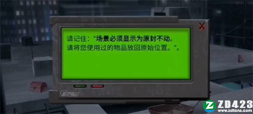 死无对证游戏中文版下载-死无对证电脑版 v1.0