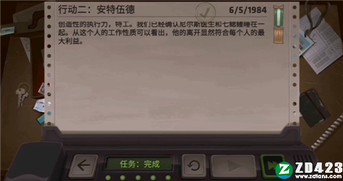 死无对证游戏中文版下载-死无对证电脑版 v1.0