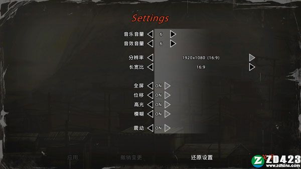 闪克2中文版-闪克2电脑版游戏下载 v1.0附人物属性