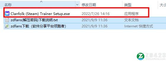 族人修改器-族人八项修改器MrAntiFun版下载 v1.0