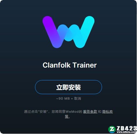 族人修改器-族人八项修改器MrAntiFun版下载 v1.0