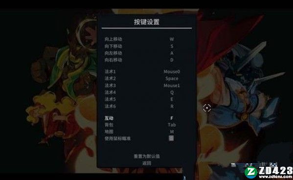 传说法师破解版-传说法师中文绿色版下载