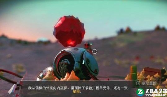 无人深空游戏单机版下载-无人深空PC正式版 v1.0附赚钱攻略