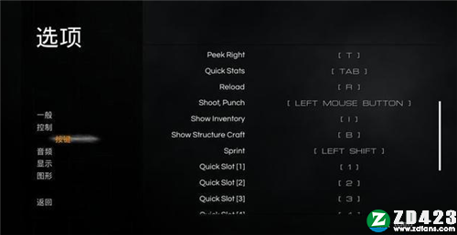 迷雾生存steam中文版-迷雾生存电脑版下载 v0.5.1.2