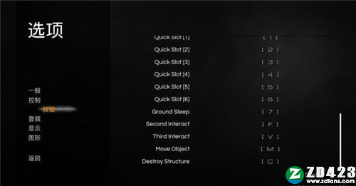 迷雾生存steam中文版-迷雾生存电脑版下载 v0.5.1.2