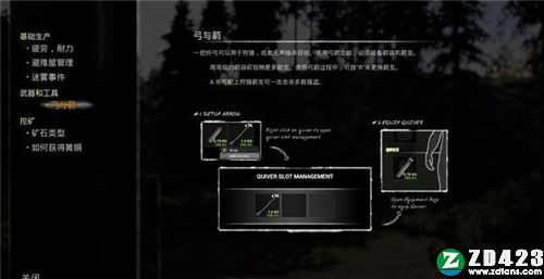 迷雾生存steam中文版-迷雾生存电脑版下载 v0.5.1.2