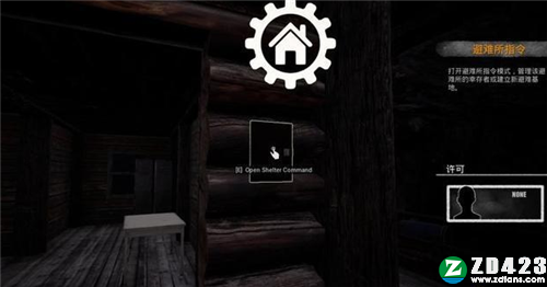 迷雾生存steam中文版-迷雾生存电脑版下载 v0.5.1.2