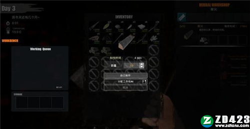 迷雾生存steam中文版-迷雾生存电脑版下载 v0.5.1.2