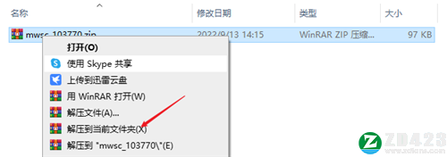 迷雾生存steam中文版-迷雾生存电脑版下载 v0.5.1.2