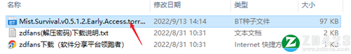 迷雾生存steam中文版-迷雾生存电脑版下载 v0.5.1.2