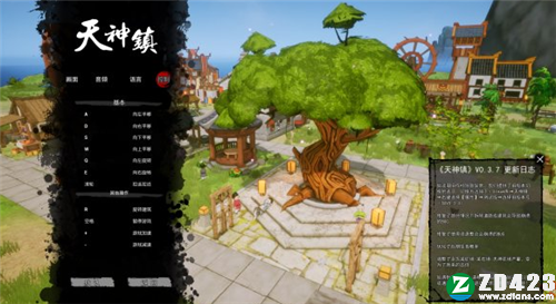 天神镇电脑版-天神镇单机版游戏下载 v0.8.5