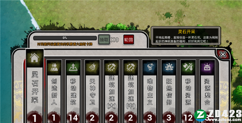天神镇电脑版-天神镇单机版游戏下载 v0.8.5