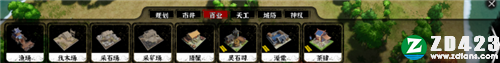 天神镇电脑版-天神镇单机版游戏下载 v0.8.5