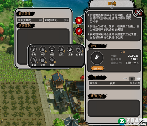 天神镇电脑版-天神镇单机版游戏下载 v0.8.5