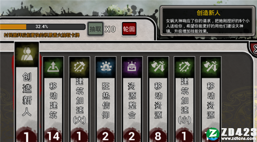 天神镇电脑版-天神镇单机版游戏下载 v0.8.5