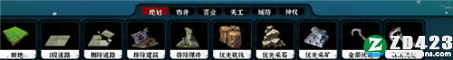 天神镇电脑版-天神镇单机版游戏下载 v0.8.5