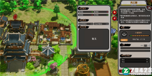 天神镇电脑版-天神镇单机版游戏下载 v0.8.5