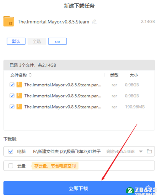 天神镇电脑版-天神镇单机版游戏下载 v0.8.5