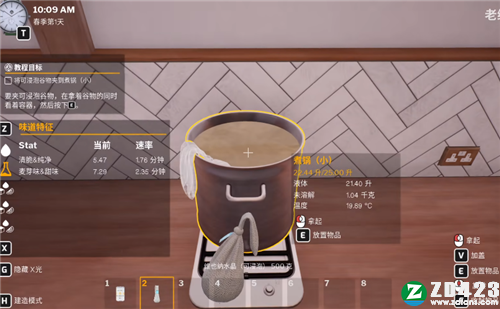 酿酒大师游戏中文版下载-酿酒大师steam电脑版 v1.0