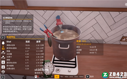 酿酒大师游戏中文版下载-酿酒大师steam电脑版 v1.0