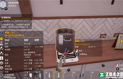 酿酒大师游戏中文版下载-酿酒大师steam电脑版 v1.0