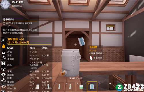 酿酒大师游戏中文版下载-酿酒大师steam电脑版 v1.0