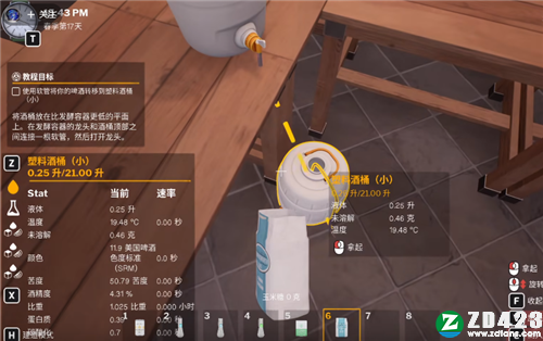 酿酒大师游戏中文版下载-酿酒大师steam电脑版 v1.0