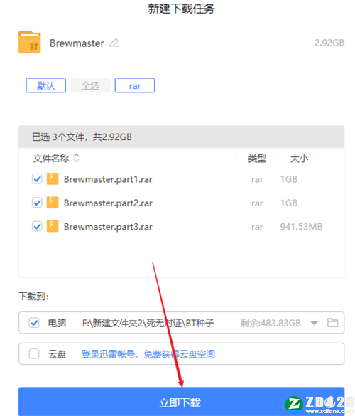 酿酒大师游戏中文版下载-酿酒大师steam电脑版 v1.0