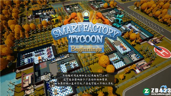 超智能工厂大亨中文破解版-超智能工厂大亨(Smart Factory Tycoon)steam游戏绿色免安装版下载 v1.0