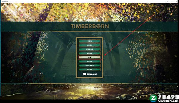 木架中文版-木架(Timberborn)PC游戏绿色免安装版下载 v1.0