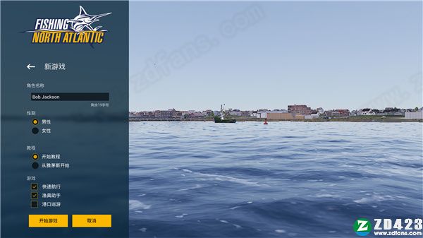 钓鱼北大西洋破解版-钓鱼北大西洋(Fishing：North Atlantic)steam汉化免费版下载 v1.0