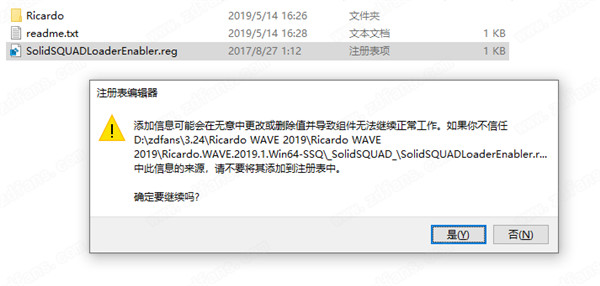 仿真模拟软件-Ricardo WAVE 2019.1破解版 64位下载(附破解补丁)