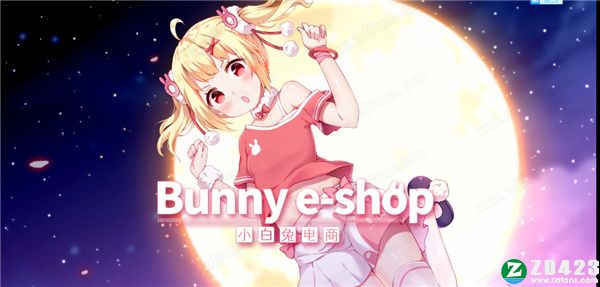 小白兔电商中文版-小白兔电商(Bunny e-Shop)PC游戏免费版下载 v1.0