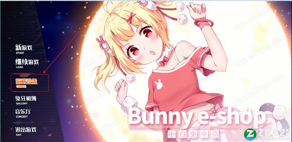 小白兔电商中文版-小白兔电商(Bunny e-Shop)PC游戏免费版下载 v1.0