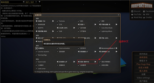 殖民大亨中文破解版-殖民大亨PC绿色免安装版下载 v1.8.2021