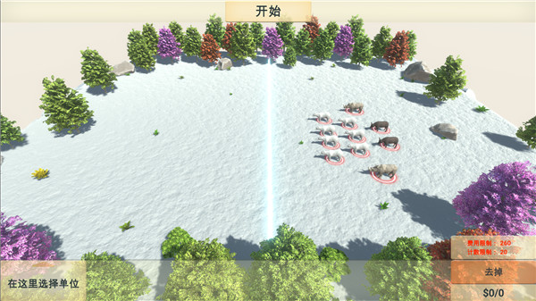 动物起义战斗模拟器中文破解版下载 v0.841