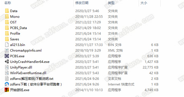 装机模拟器中文破解版-PC装机模拟器游戏汉化免安装版下载 v1.03(附游戏攻略)