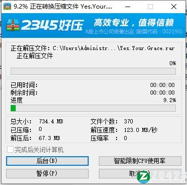 遵命陛下中文版-遵命陛下绿色免安装版下载 v1.0.3