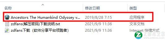 祖先人类史诗十三项修改器-祖先人类史诗修改器风灵月影版下载 v1.0