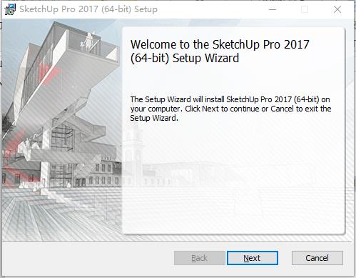 sketchup pro 2017破解补丁下载(附破解教程)