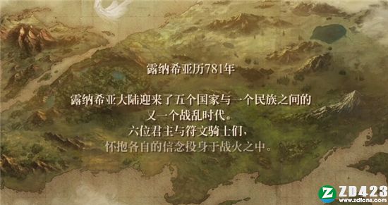 幻想大陆战记中文版-幻想大陆战记露纳希亚传说steam绿色免安装版下载 v1.0附角色选择