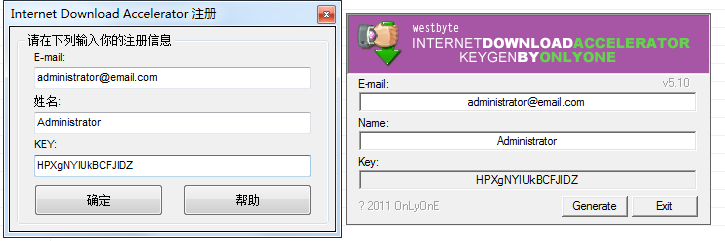 Internet Download Accelerator Pro中文破解版下载 V6.17(附注册机及安装破解步骤)