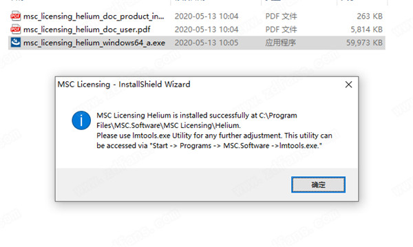MSC MARC 2020中文破解版 64位下载(附许可证文件)
