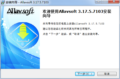 Allavsoft最新官方版(附激活码) V3.17下载