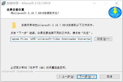 Allavsoft最新官方版(附激活码) V3.17下载