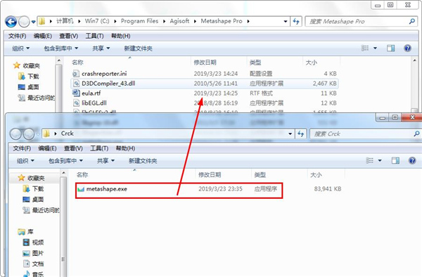 Agisoft Metashape中文特别版下载 v1.7.0.11637(附安装教程)