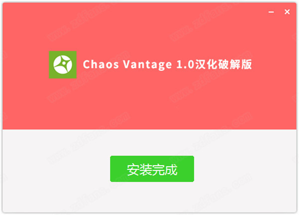 Chaos Vantage汉化破解版下载 v1.0.2(附汉化破解补丁)